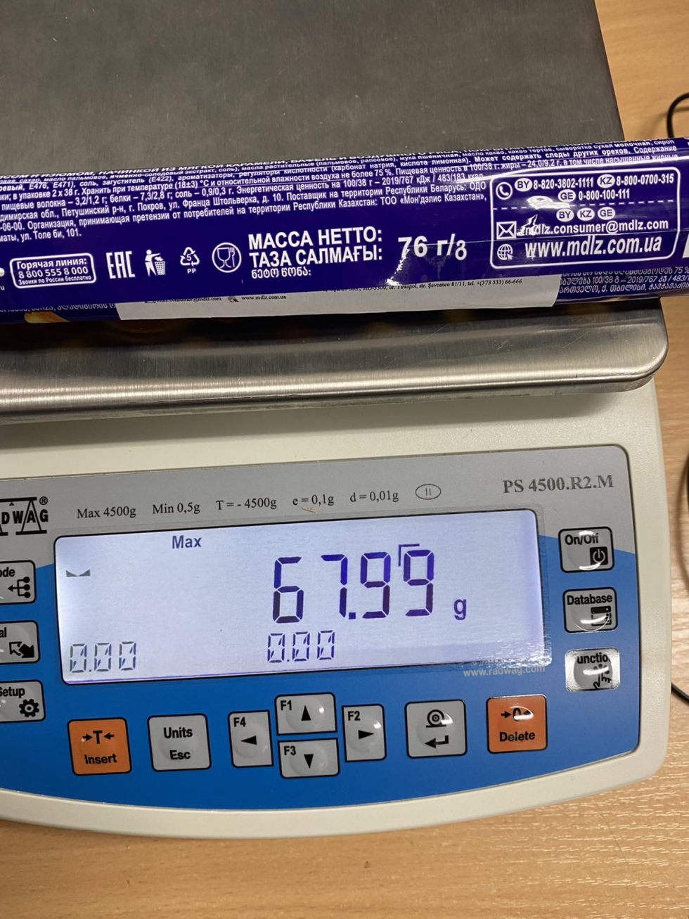Neconformități la comercializarea produselor preambalate